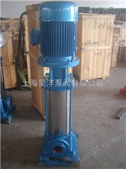 GDL高压补水泵